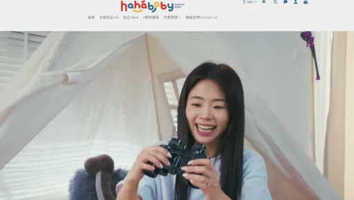 hahababy官網回歸升級2.0賣貨！二伯誓言：繼續守著台灣製造
