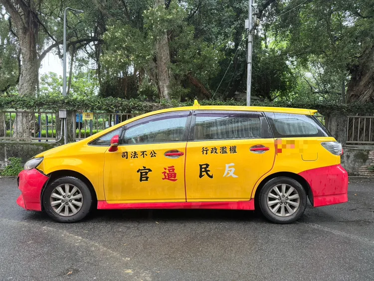 計程車踩油門衝進北檢，抗議「官逼民反 司法已死」。