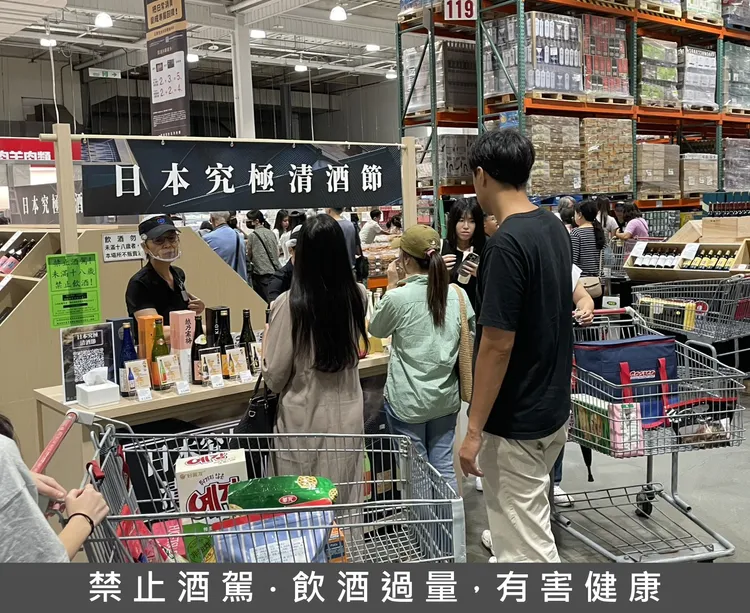 即日起至9月13日，高雄、汐止店可見「日本究極清酒節」酒款。讀者提供