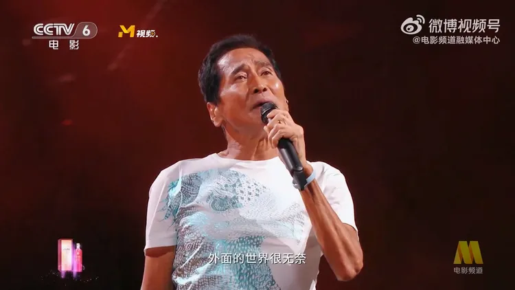 齊秦日前在「灣區升明月」晚會獻唱。翻攝電影頻道融媒體中心微博