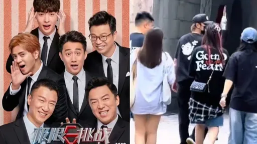 羅志祥杭州現身！陸綜《極限挑戰》喊重聚
