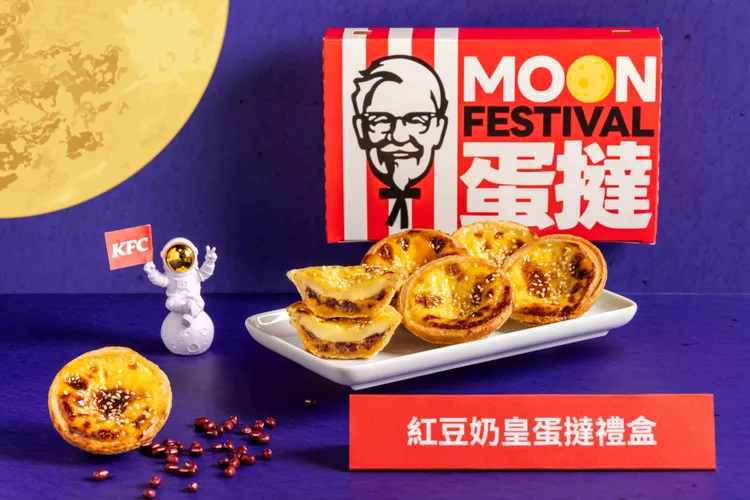 因應中秋團聚與送禮需求，同步推出全新節慶禮盒設計。肯德基提供