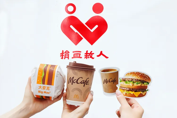 活動「大麥克貴賓券」將提供2萬份、「金選美式咖啡貴賓券」各6000份。麥當勞提供