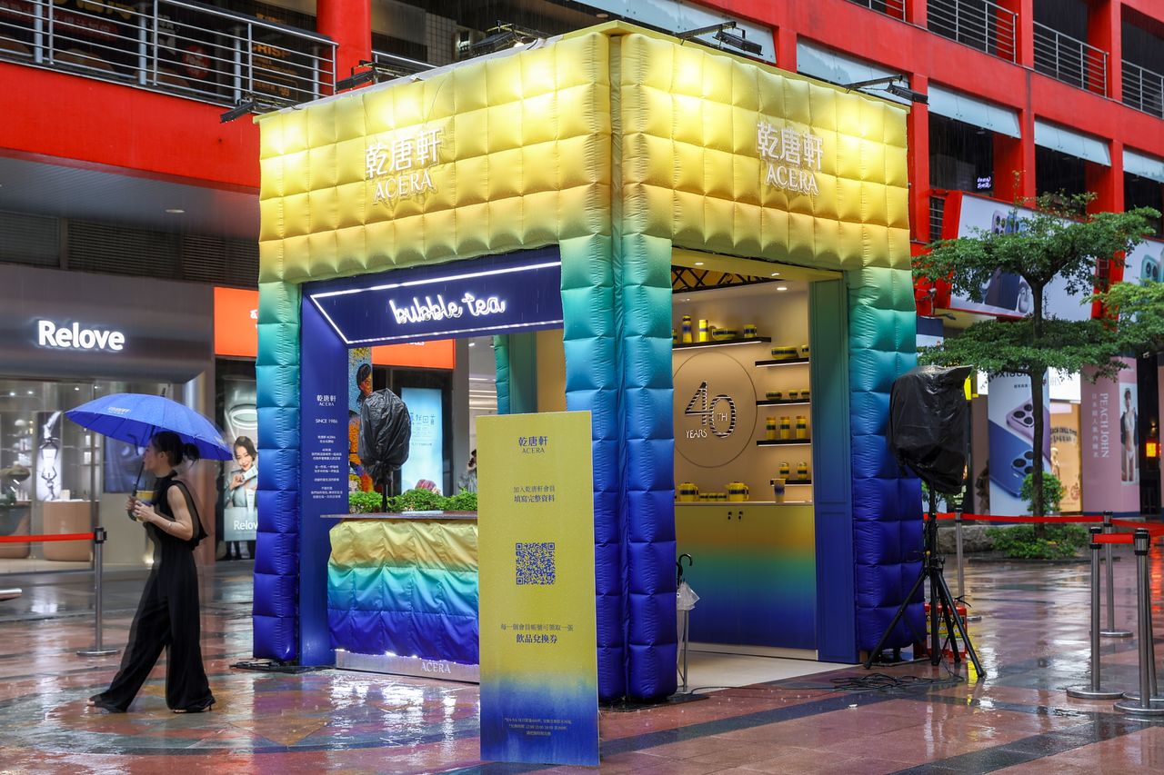 乾唐軒ACERA迎40週年 台北開期間限定手搖店