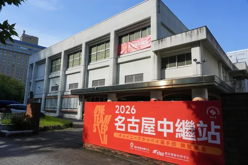 日本廢校竟成台灣亞運「秘密基地」！停辦3年大變身　李洋親自視察