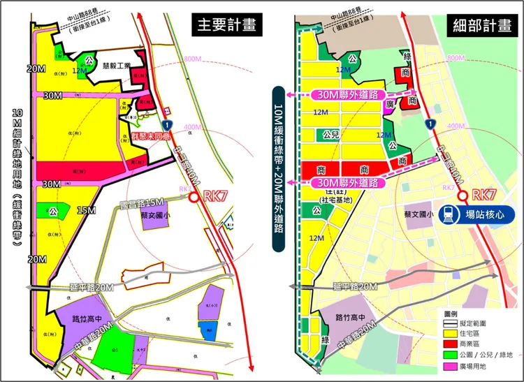 捷運RK7站西側農業區變更後示意圖