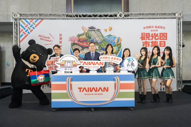 茄芷袋變觀光主視覺！「一袋裝進全台灣」，18觀光圈10月國父紀念館集合。觀光署提供