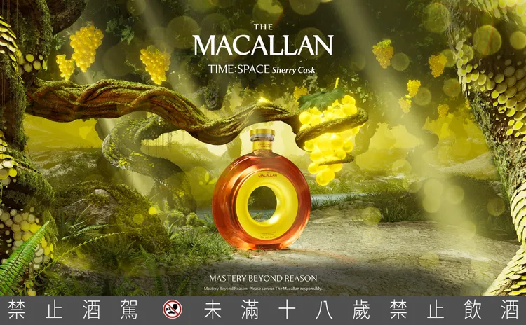 麥卡倫《時空旅行－雪莉桶工藝》為系列第三篇章，10月1日在台上市。業者提供