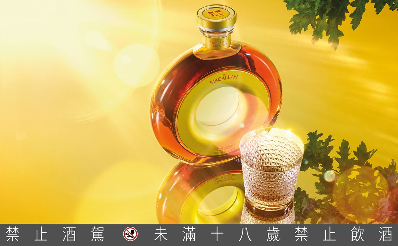 麥卡倫買下西班牙雪莉酒莊 首款自家潤桶20年威士忌10月登台