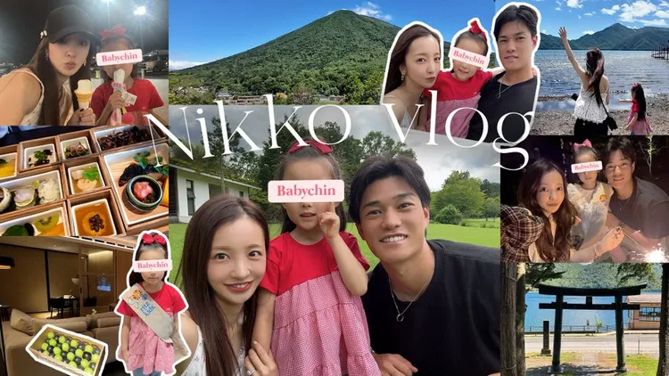 板野友美和投手老公帶女兒遊日光。翻攝板野友美YT
