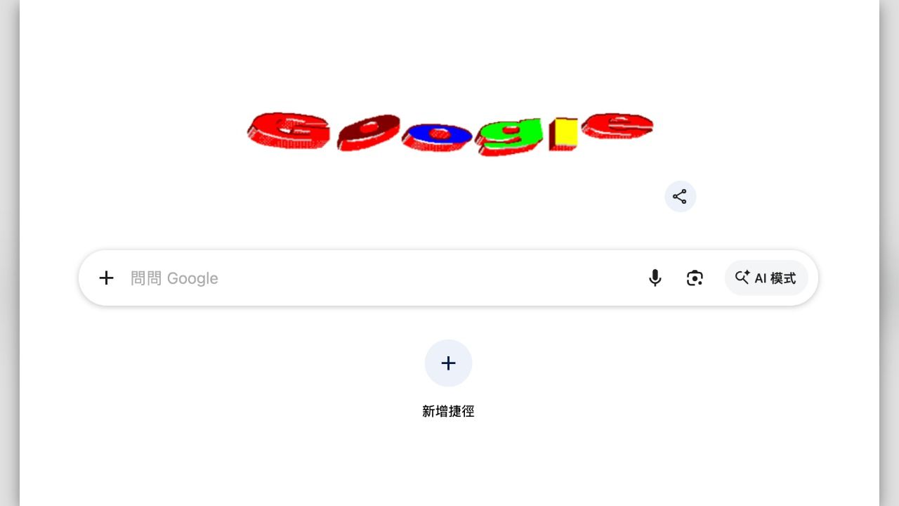 Google歡慶28歲生日 復古塗鴉與限定優惠登場
