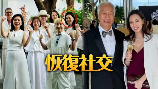 曾馨瑩陪完郭董笑比「六六大順」　張清芳陽明山開趴好有愛