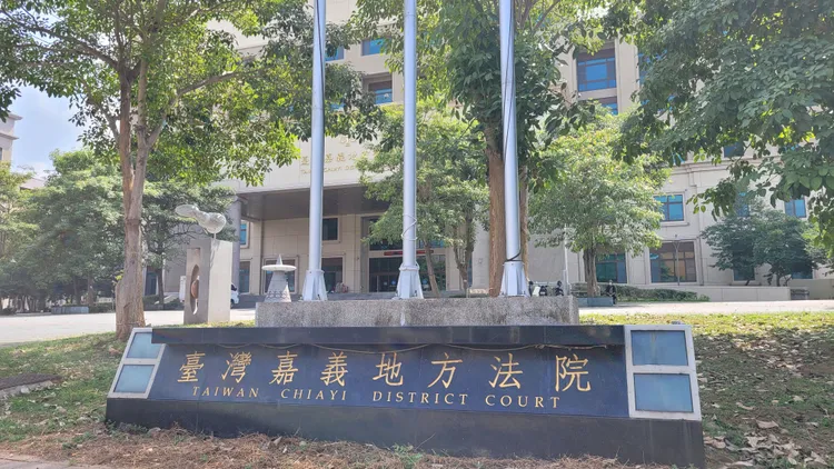 嘉義地院審理後判處王男拘役15天、得易科罰金，並宣告緩刑2年。資料照片