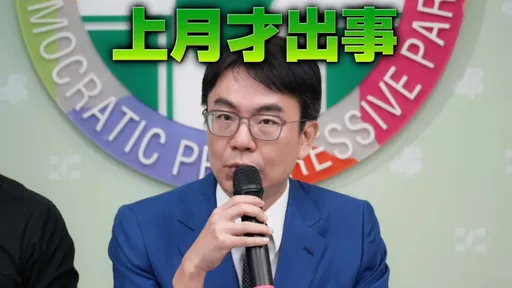 開會火爆「拿手機砸助理」　南投縣長參選人温世政道歉
