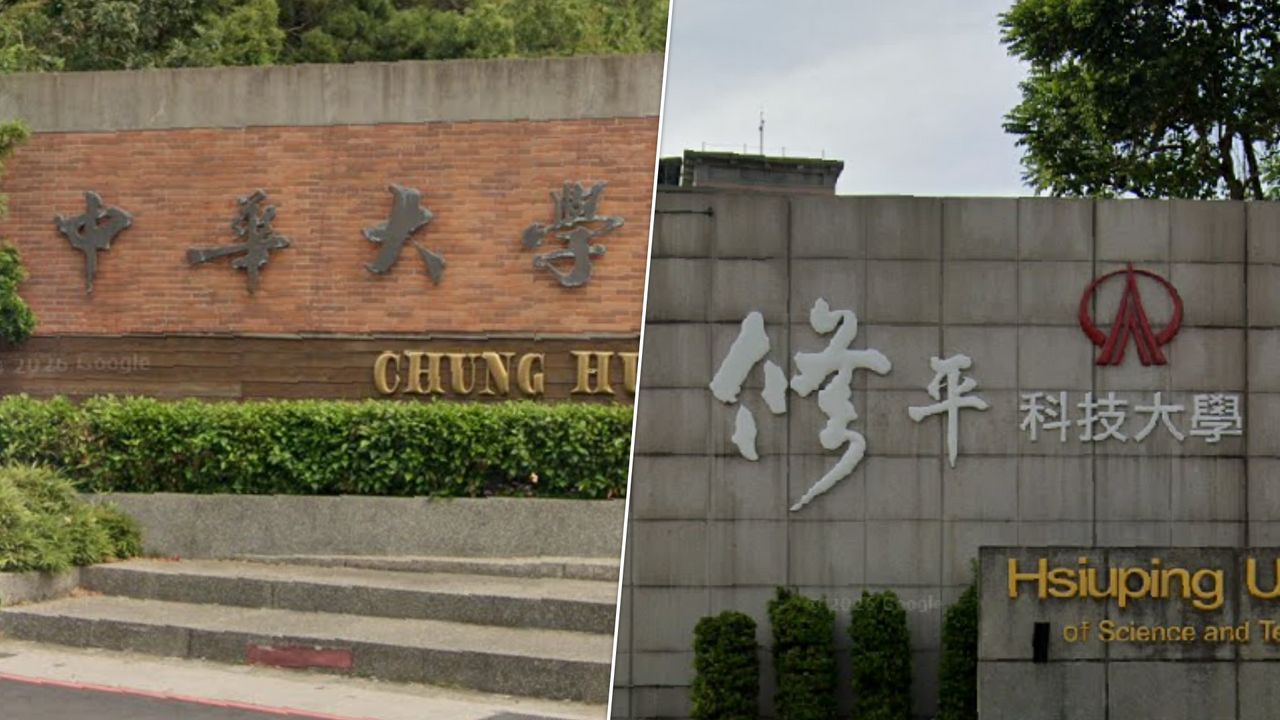 少子化再吞2校!修平科大、中華大學停招退場