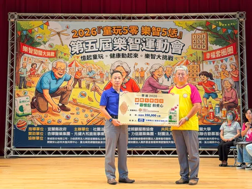 杏輝連4年響應國際失智症月　倡「趁年輕存老本」守護思緒健康
