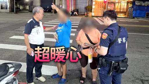 深夜徘徊巷弄...他無法言語清楚表達！鄰里力量無敵展現