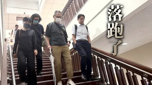 高金素梅前助理張俊傑「破壞電子手鐶」逃亡！北院通緝中