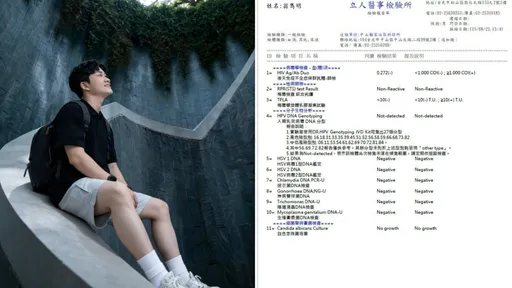 Joeman披衣菌「陰性」就可甩鍋？　醫師點出關鍵問題