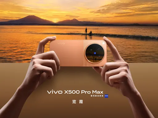 vivo X500 Pro全球首發天璣9600 Pro！台積電2奈米、效能升級 