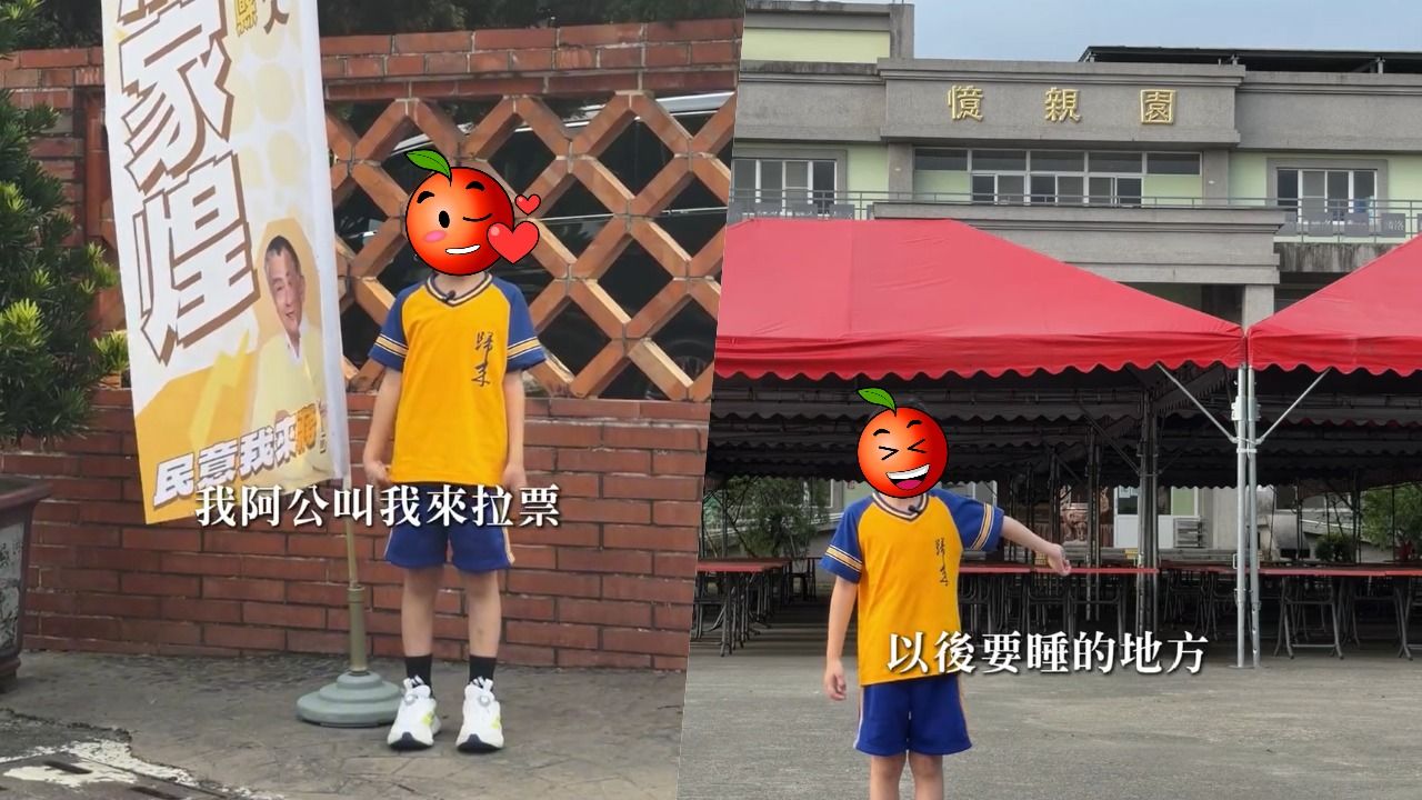 議員參選人出招!派孫站納骨塔園拉票「這是阿公以後要睡的」