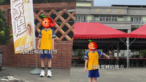 議員參選人出招！派孫站納骨塔園拉票「這是阿公以後要睡的」