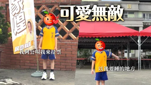 議員參選人出招！派孫站納骨塔園拉票「這是阿公以後要睡的」