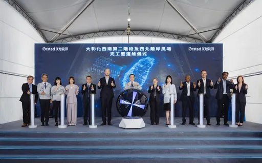 沃旭大彰化二期920MW風場完工！在台總規模達1.82GW　年供電約200萬戶