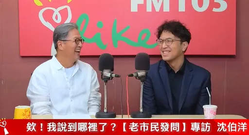 沈伯洋專訪太夯　蔣萬安將迎戰！趙少康爆：本週登王偉忠節目