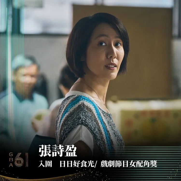 張詩盈也憑著真摯動人的演技入圍女配角。大愛提供