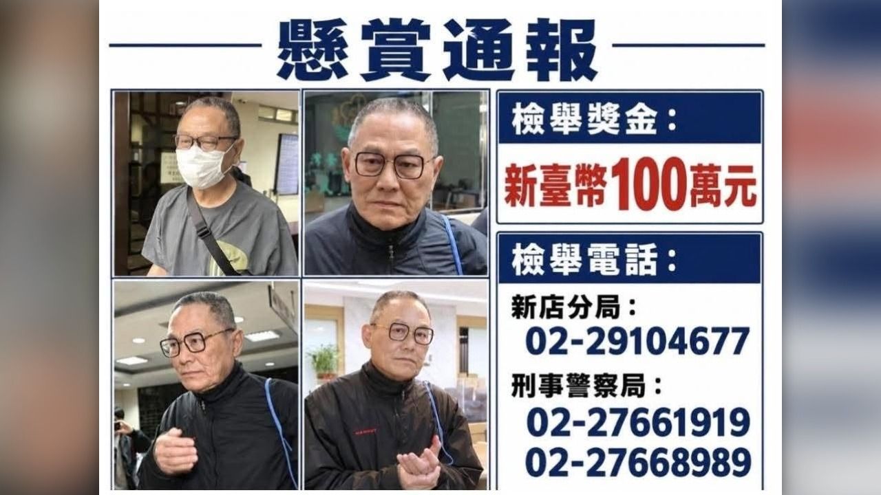 一群人幫張俊傑逃亡!Kolas點名「2立委金流」是神秘禁地