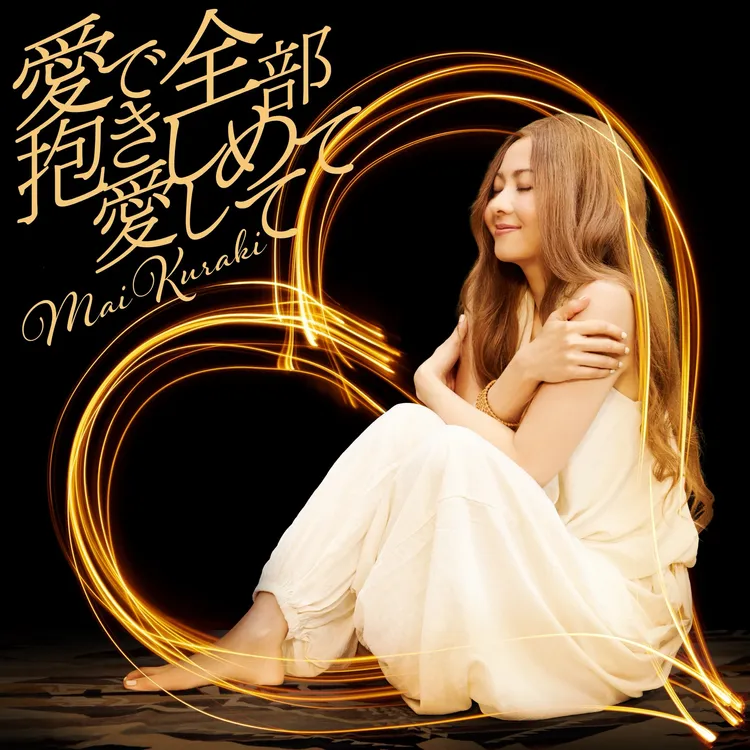 倉木麻衣為《名偵探柯南》動畫演唱第30首主題曲，將於10月10日數位發行。翻攝倉木麻衣X