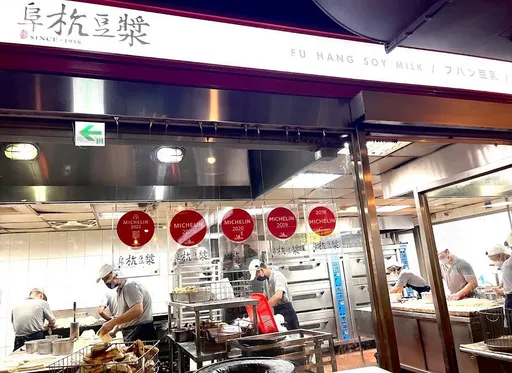 米其林必比登名店凌晨起火！　疑炸油條釀災10分鐘撲滅