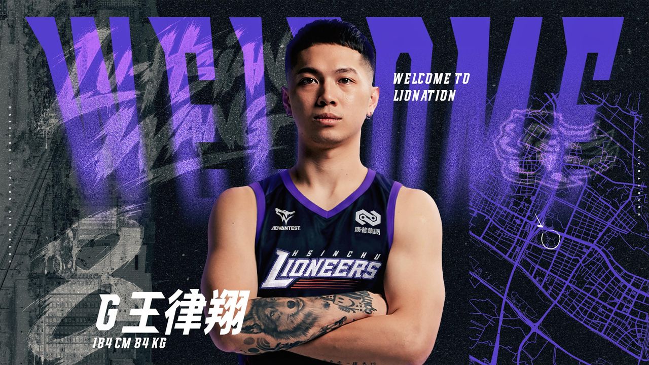 王律翔找到工作!攻城獅要他發揮中生代經驗