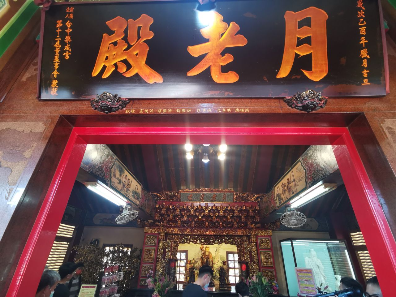 中秋節是求姻緣拜月老好時間 供品、禁忌重點注意