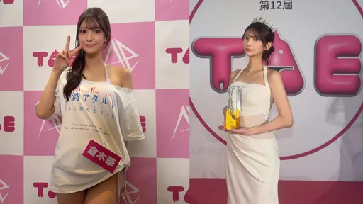 人氣女優倉木華證實猝逝　經紀公司悲痛：生前深受傷害