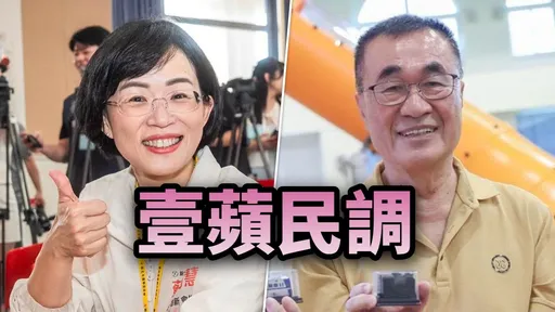 壹蘋六都週週民調｜倒數10週，你支持誰當新北市長？
