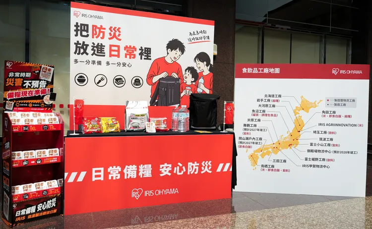 即日起至10月13日於全台門市推出防災備糧推廣活動。萊爾富提供