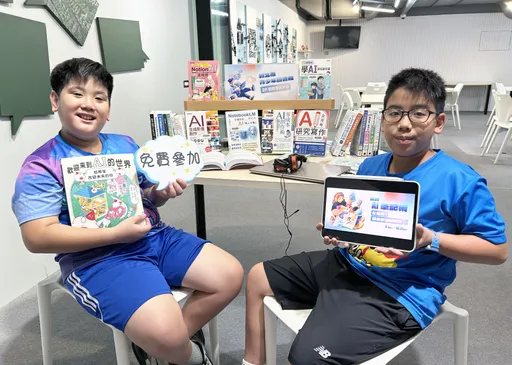 拒絕瞎忙、筆記升級！新北青少年圖書館推AI課程　9月起免費報名