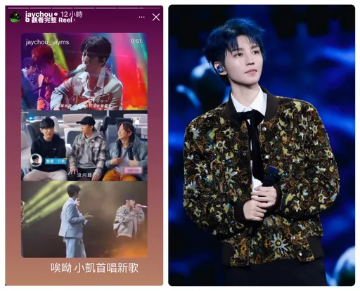 追星天花板！王俊凱巡演首唱新歌《那頁夏天》　獲偶像周杰倫獻曲又獻力