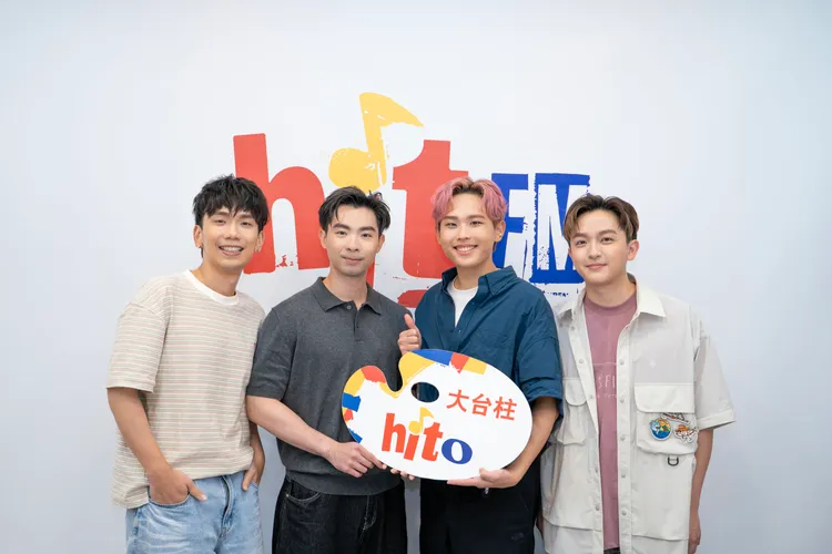理想混蛋上節目宣傳新輯。Hit Fm聯播網提供