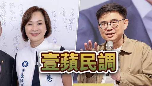 壹蘋六都週週民調｜倒數8週，你支持誰當高雄市長？