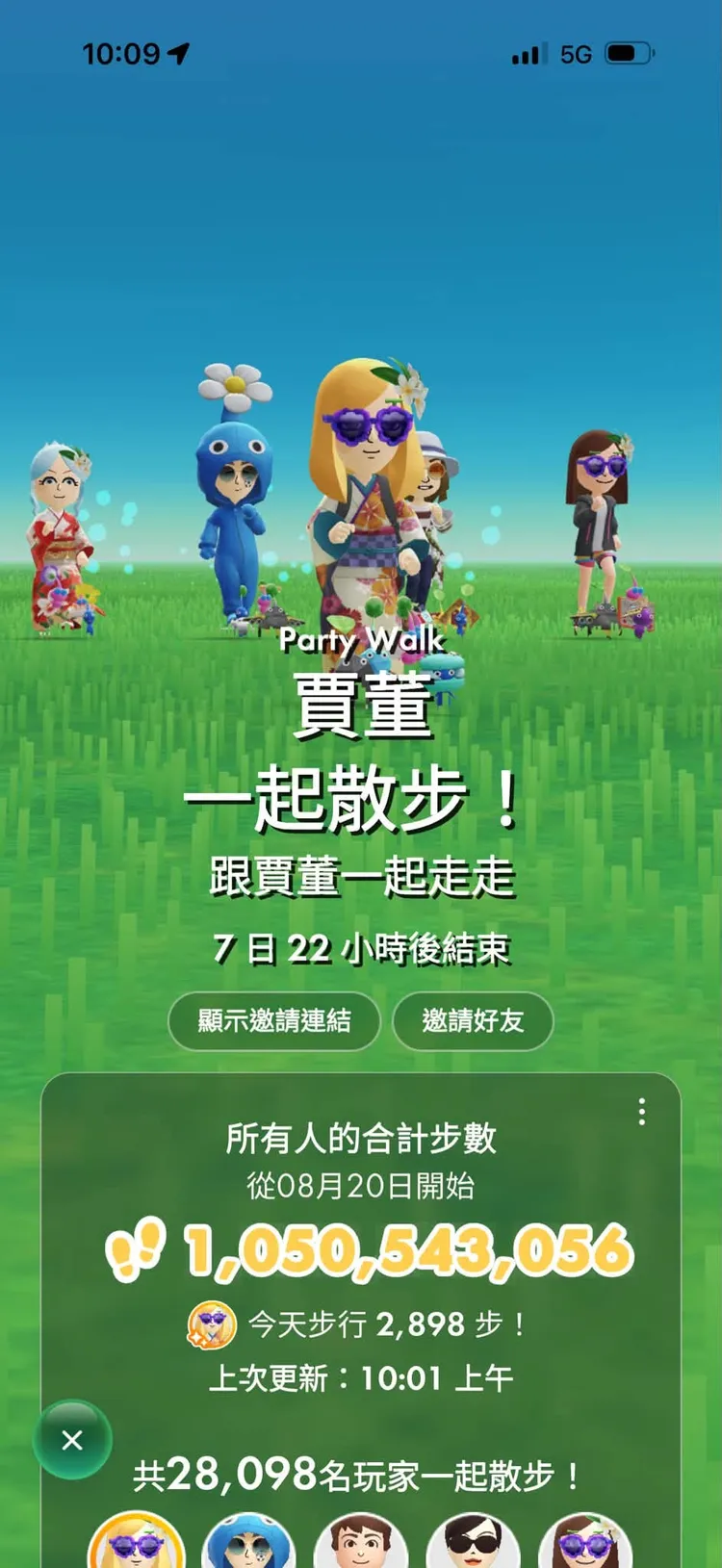 賈永婕課金讓自己的《Pikmin Bloom》人物穿華麗和服。翻攝賈永婕臉書