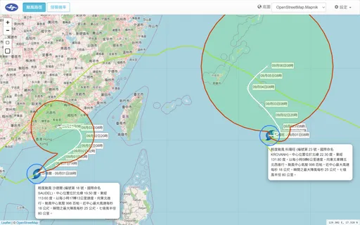 沙德爾復活「減速打轉」　雙颱風尾掃台灣！連日豪雨來了