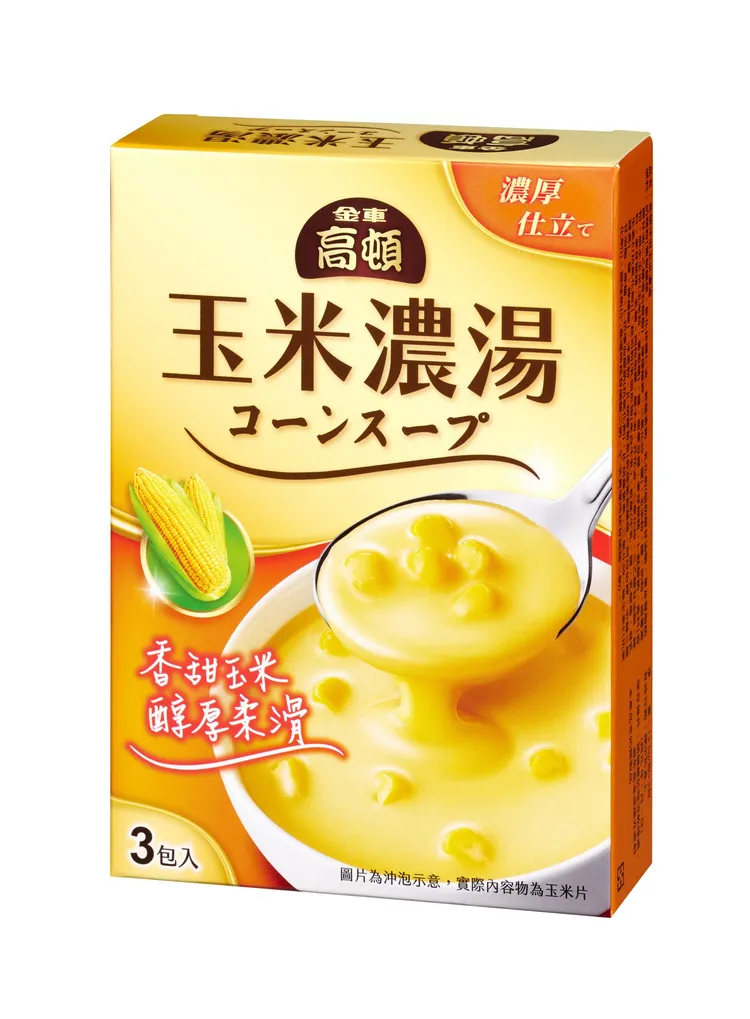 金車高頓沖泡玉米濃湯。業者提供