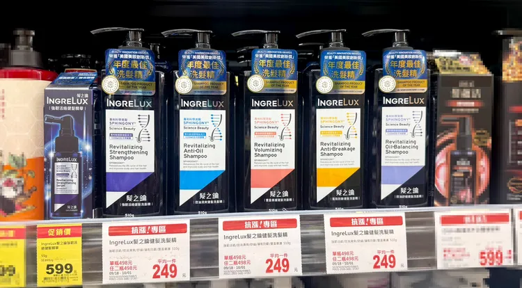全聯門市熱賣千萬的髮之鑰，洗髮精現在買一送一！