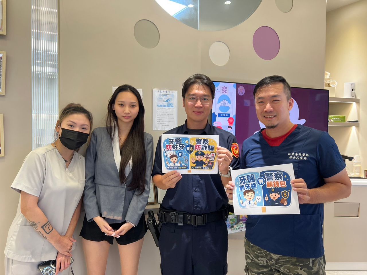 等看牙別滑手機!蘆洲警把反詐短影音搬進診所 零碎時間也能學識詐