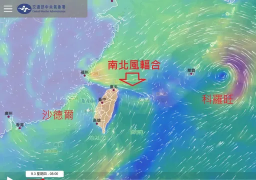 大雨突轉身「強襲北台灣」　專家揭原因：不會很快停下來