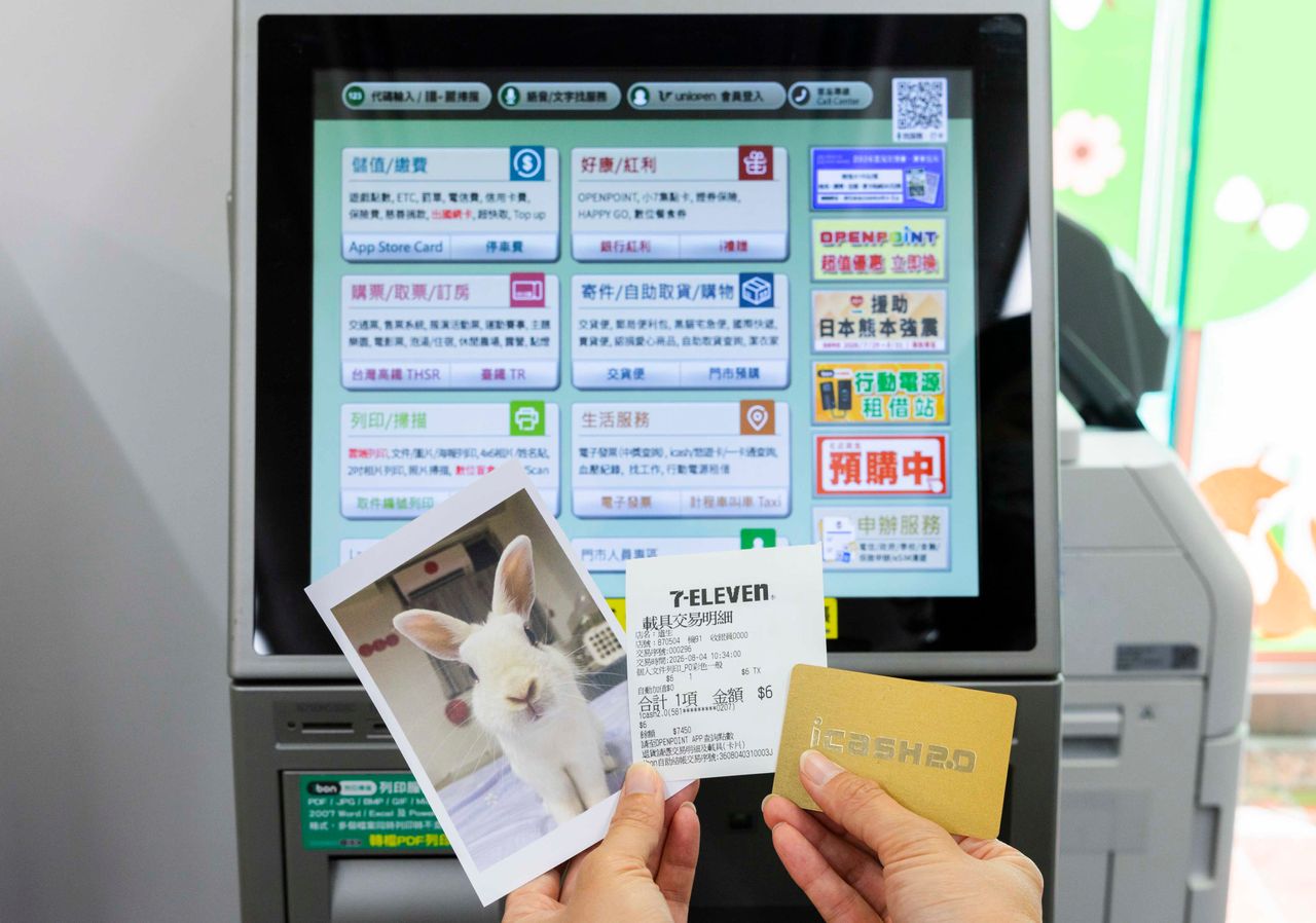 27元列印就中1000萬!超商曝統一發票11名百萬富翁