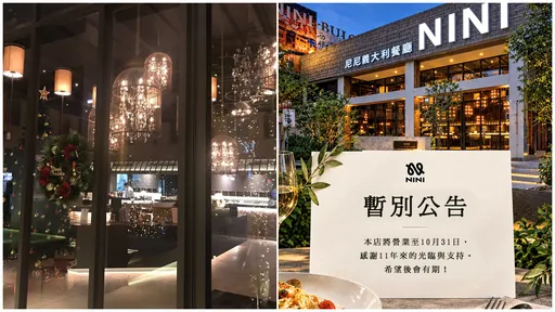 台中知名餐廳「10月底熄燈」退出一級戰區！　常客哀號：我的愛店